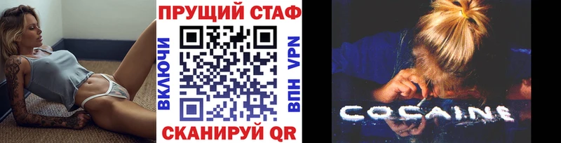 Купить наркотик Горячеводский КОКАИН КЕТАМИН МАРИХУАНА Гашиш СОЛЬ