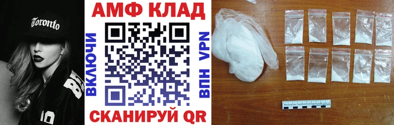 blacksprut tor  Горячеводский  АМФЕТАМИН Premium 