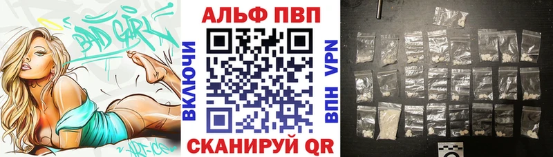 наркошоп  Горячеводский  APVP СК КРИС 