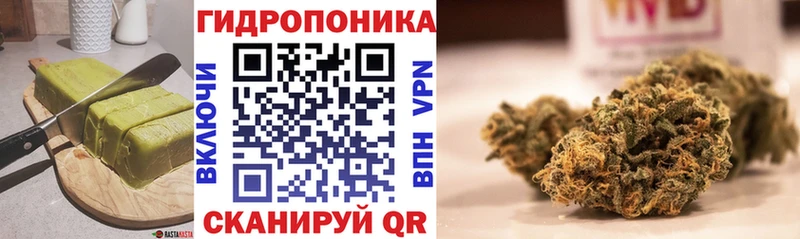 купить наркотик  Горячеводский  omg зеркало  Cannafood марихуана 