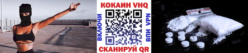 COCAIN Колумбийский  наркотики  Горячеводский 
