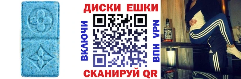 OMG ССЫЛКА  Горячеводский  Экстази бентли 