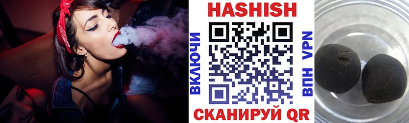 закладки  Горячеводский  Гашиш убойный 