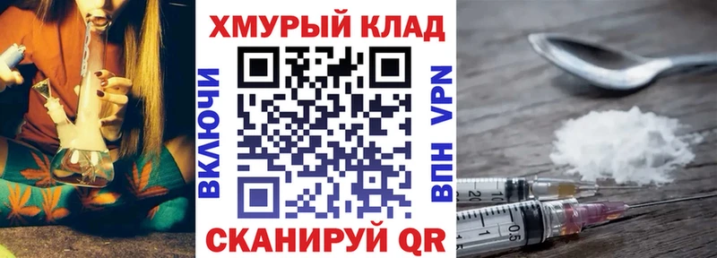 ГЕРОИН белый  Горячеводский 