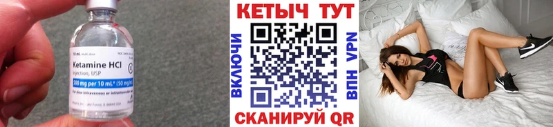 КЕТАМИН VHQ  KRAKEN как зайти  Горячеводский 
