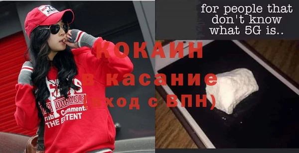 2c-b Абдулино