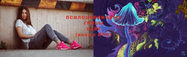 MESCALINE Абинск