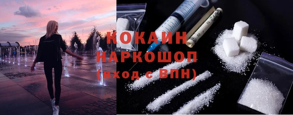 марки nbome Абаза