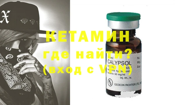 MESCALINE Абинск