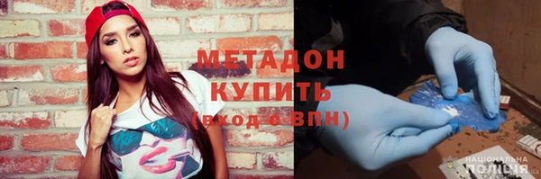 2c-b Абдулино