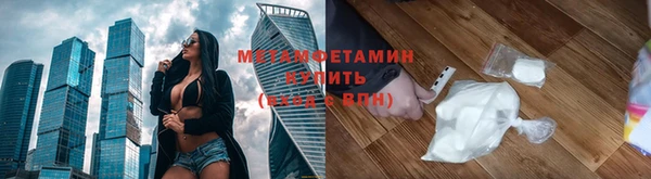 марки nbome Абаза