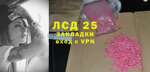 MESCALINE Абинск