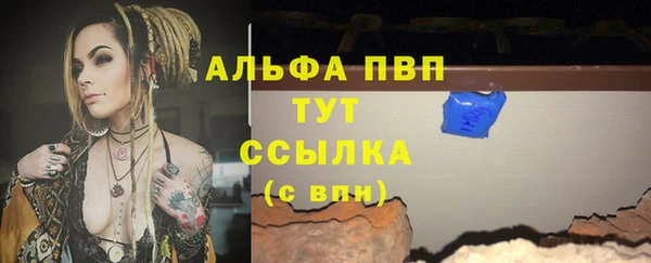 марки nbome Абаза