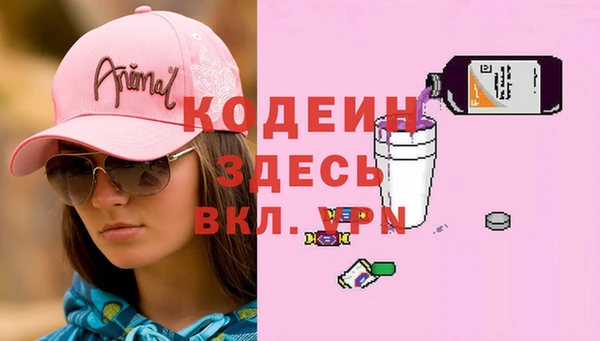 марки nbome Абаза