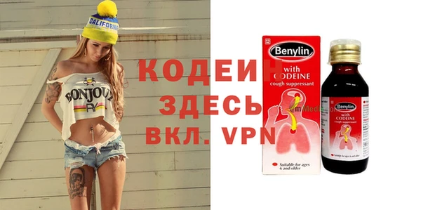 MESCALINE Абинск