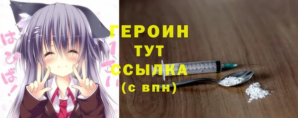 2c-b Абдулино