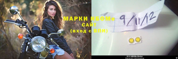 2c-b Абдулино