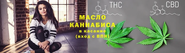 MESCALINE Абинск