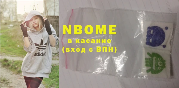 марки nbome Абаза