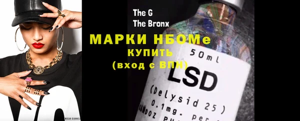 марки nbome Абаза