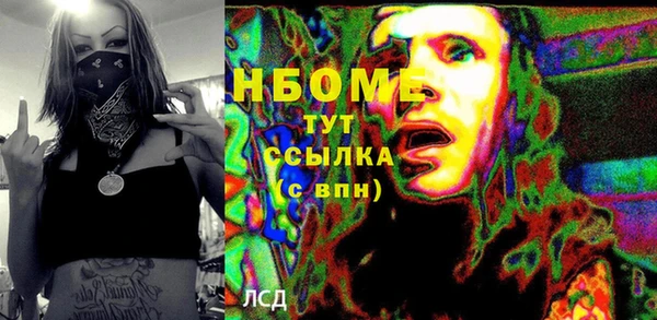 2c-b Абдулино