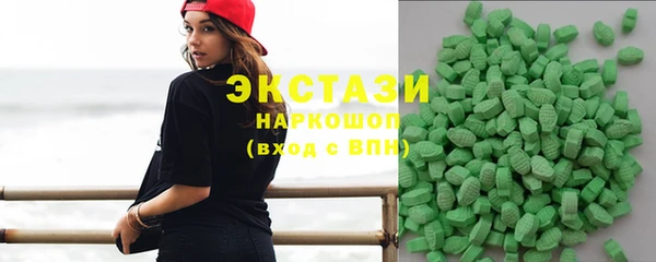 марки nbome Абаза