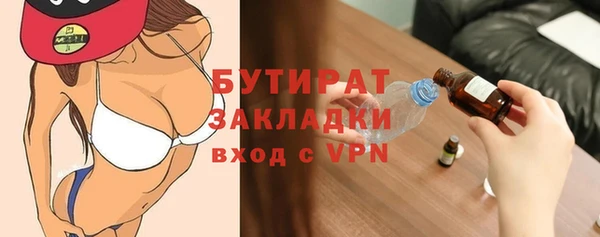 MESCALINE Абинск