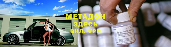 марки nbome Абаза