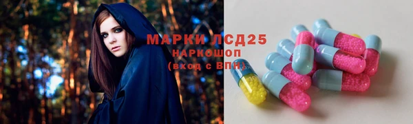 2c-b Абдулино