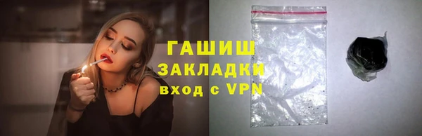 марки nbome Абаза