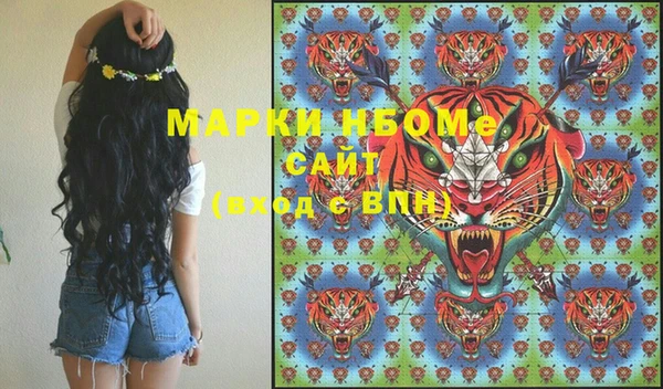 MESCALINE Абинск