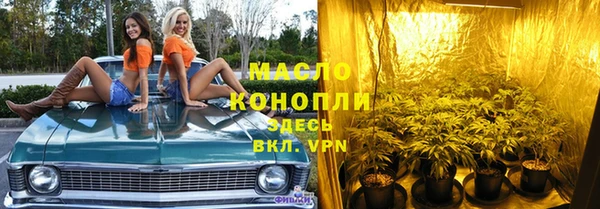 2c-b Абдулино