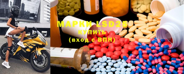 марки nbome Абаза