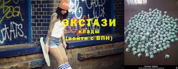 2c-b Абдулино