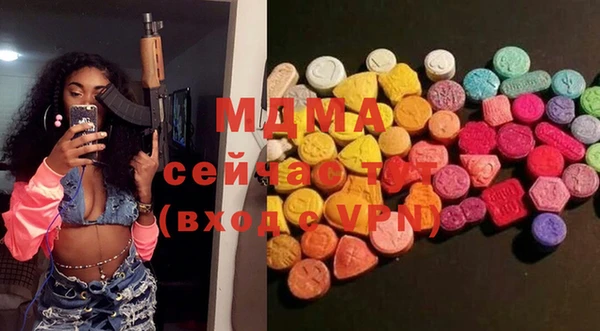 марки nbome Абаза