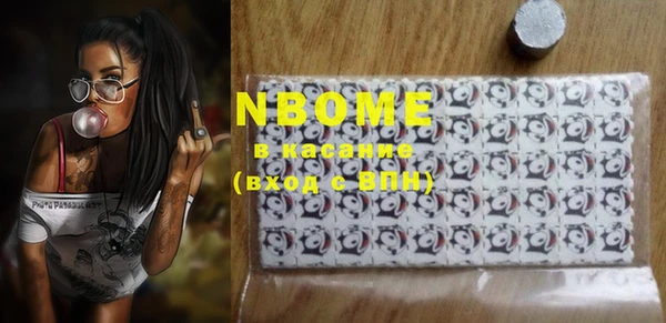 марки nbome Абаза