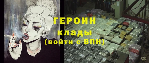 2c-b Абдулино