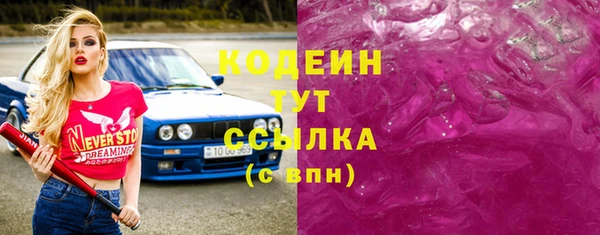 марки nbome Абаза