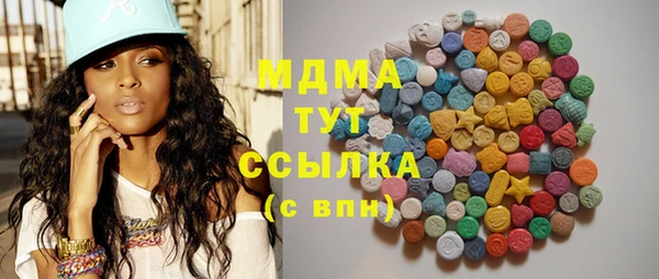 MESCALINE Абинск