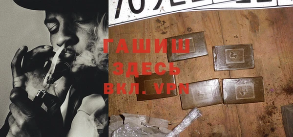 2c-b Абдулино