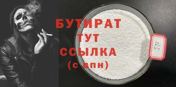 2c-b Абдулино