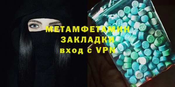 марки nbome Абаза
