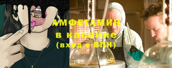 марки nbome Абаза