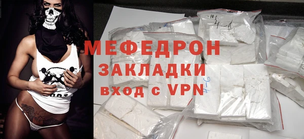 MESCALINE Абинск