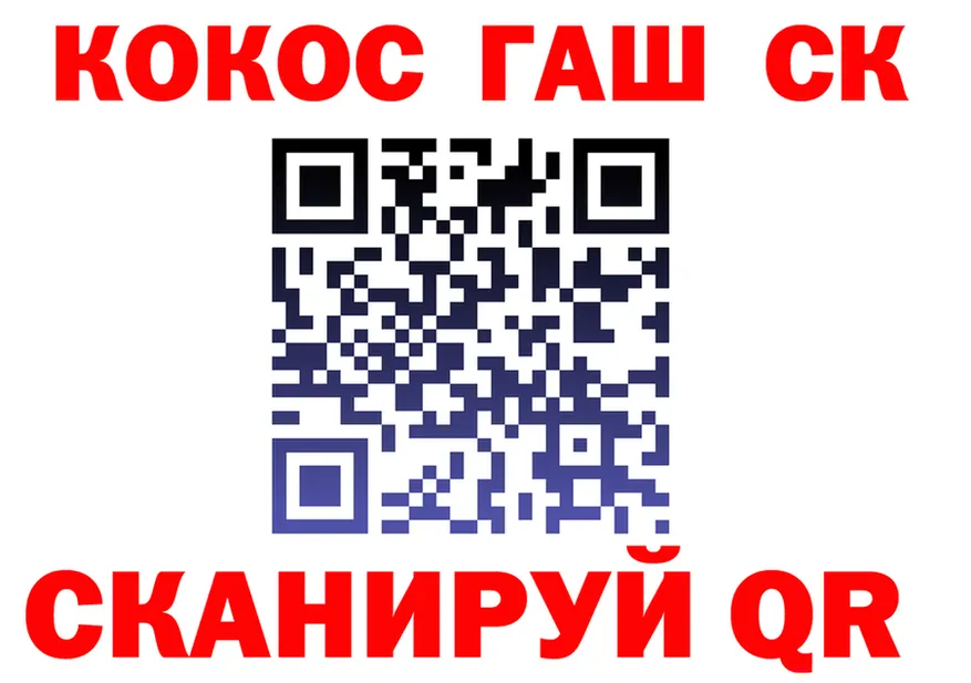 КЕТАМИН VHQ как зайти это omg Горячеводский