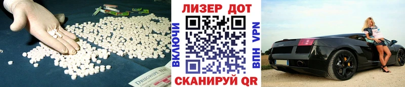 Лсд 25 экстази кислота  Горячеводский 