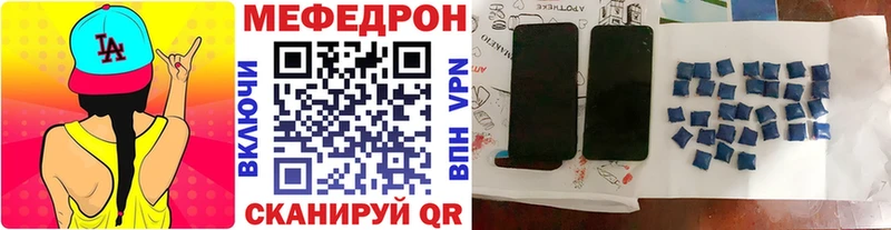 hydra как войти  Горячеводский  Меф мяу мяу 