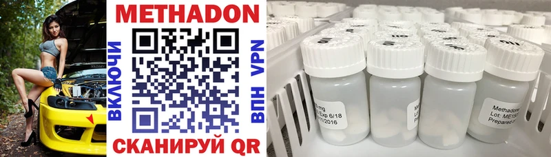 Метадон methadone  KRAKEN ССЫЛКА  Горячеводский  закладка 