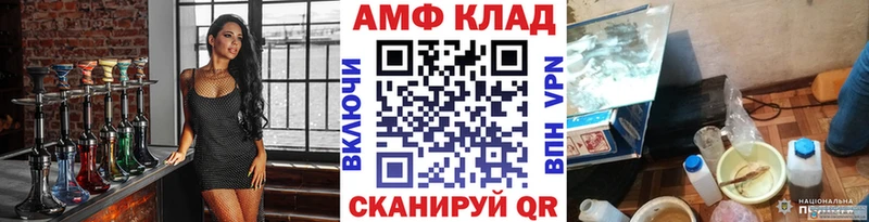 shop наркотические препараты  Горячеводский  Первитин мет 