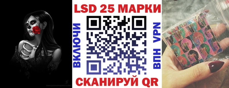 Наркотические марки 1,5мг  Горячеводский 